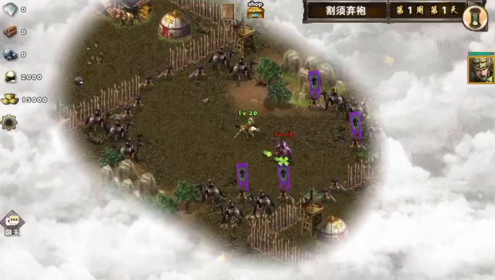 割须弃袍截图