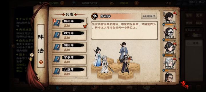厂狱老一 梦棍的奇妙打法截图