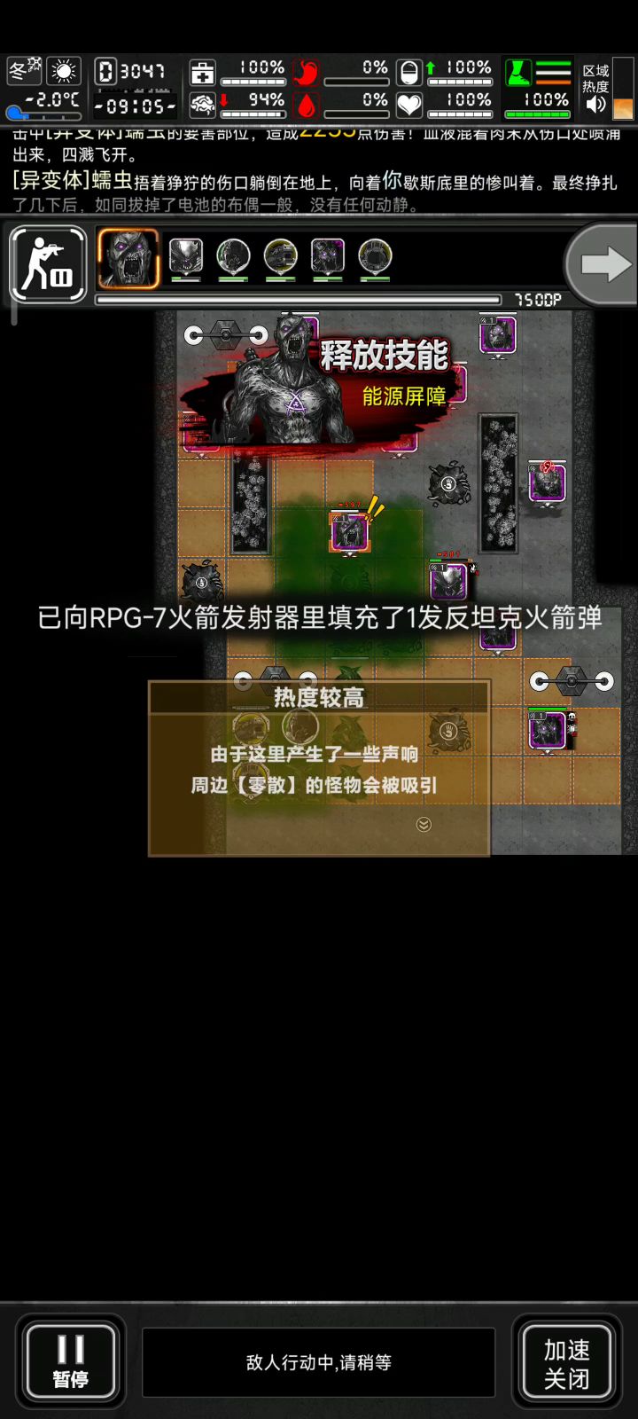 日常一刷~截图