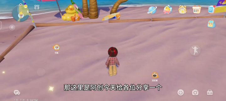 100%必出大沙堆教程截图