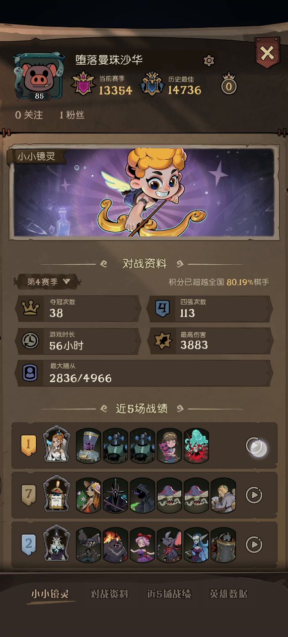 机械究极无限连弹截图
