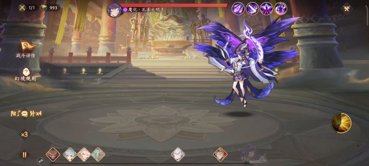 无法复刻的竞速痛失22回合悔恨啊截图
