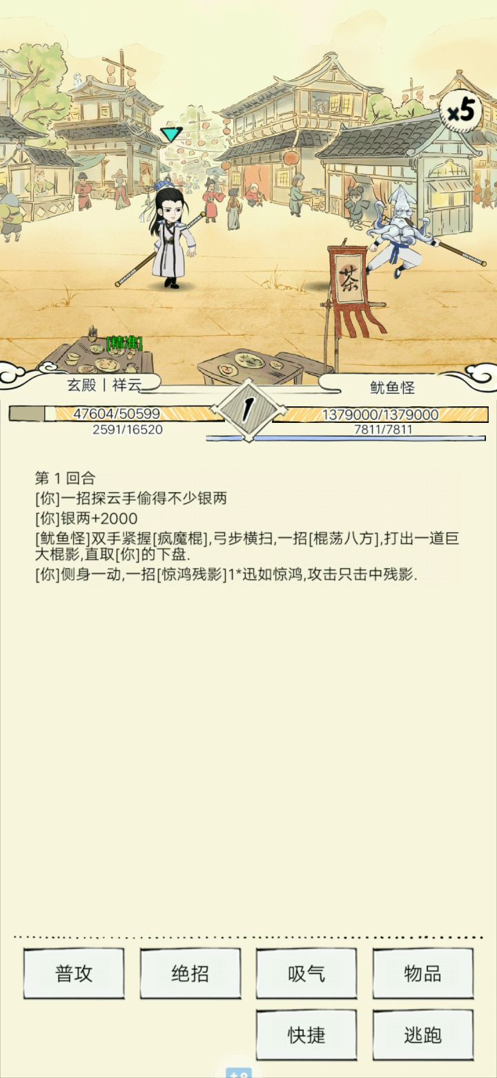 闪避套的上限截图