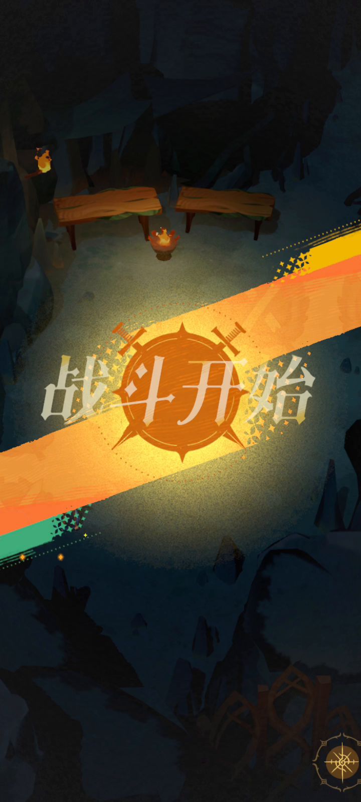 5月极其给力截图