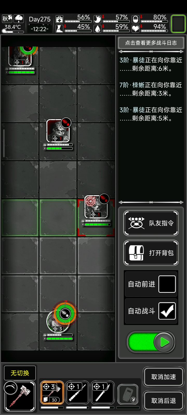 军刺白嫖锤子蓄力无伤栜蜥截图