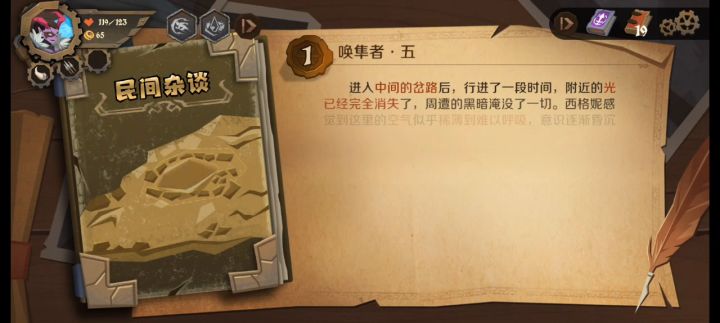 西格妮截图