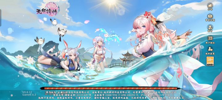 偷偷投一下没什么用的刷号小技巧截图