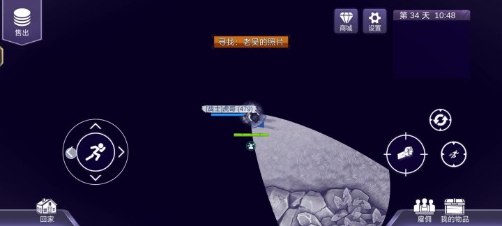 手残党陷阱教报道处截图