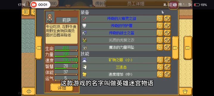 暑假消磨时间好帮手截图