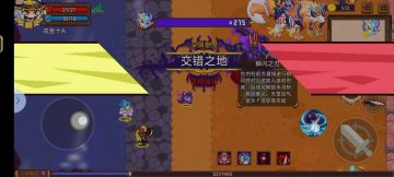 刺客暗化（骨变）实战视频及攻略