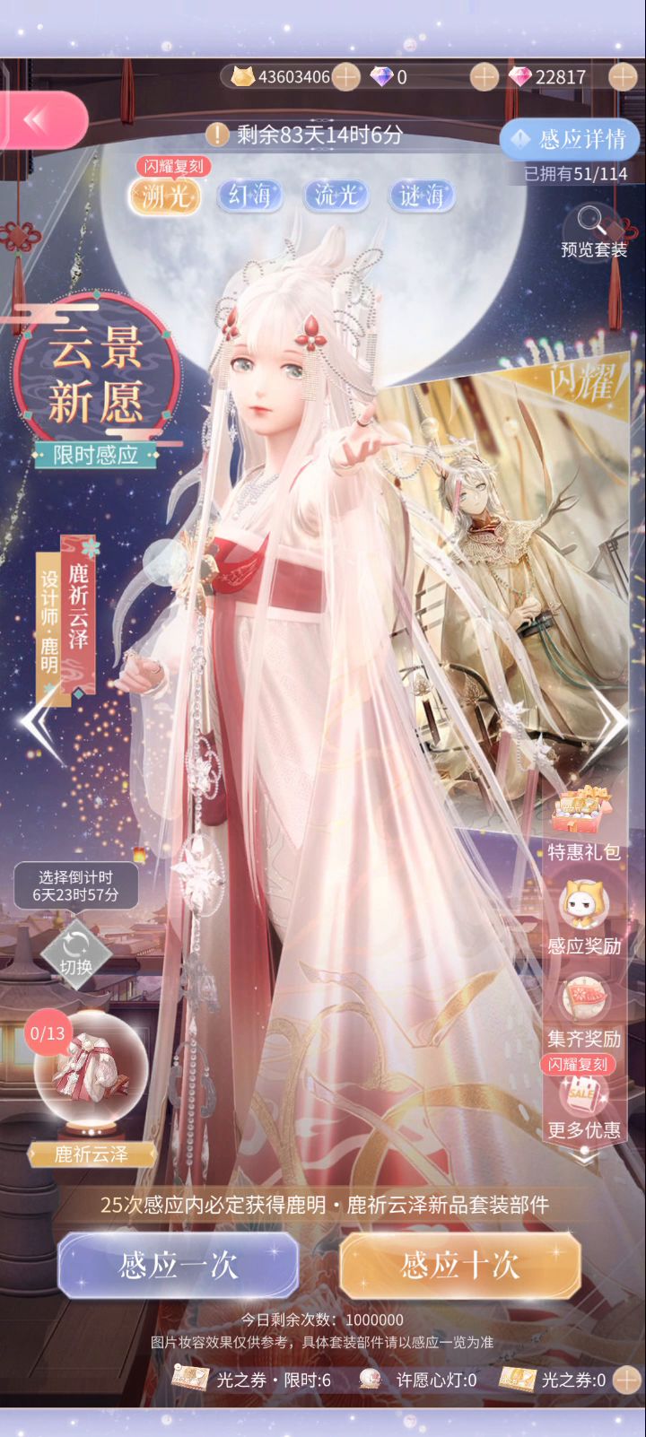 昊子你有什么心事吗🙃截图