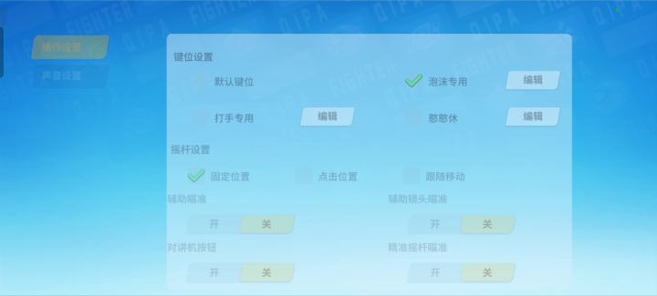 逃出生天最新bug截图