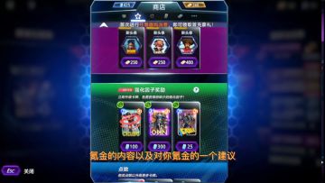 【snap国服】资源讲解及测试服氪金建议！