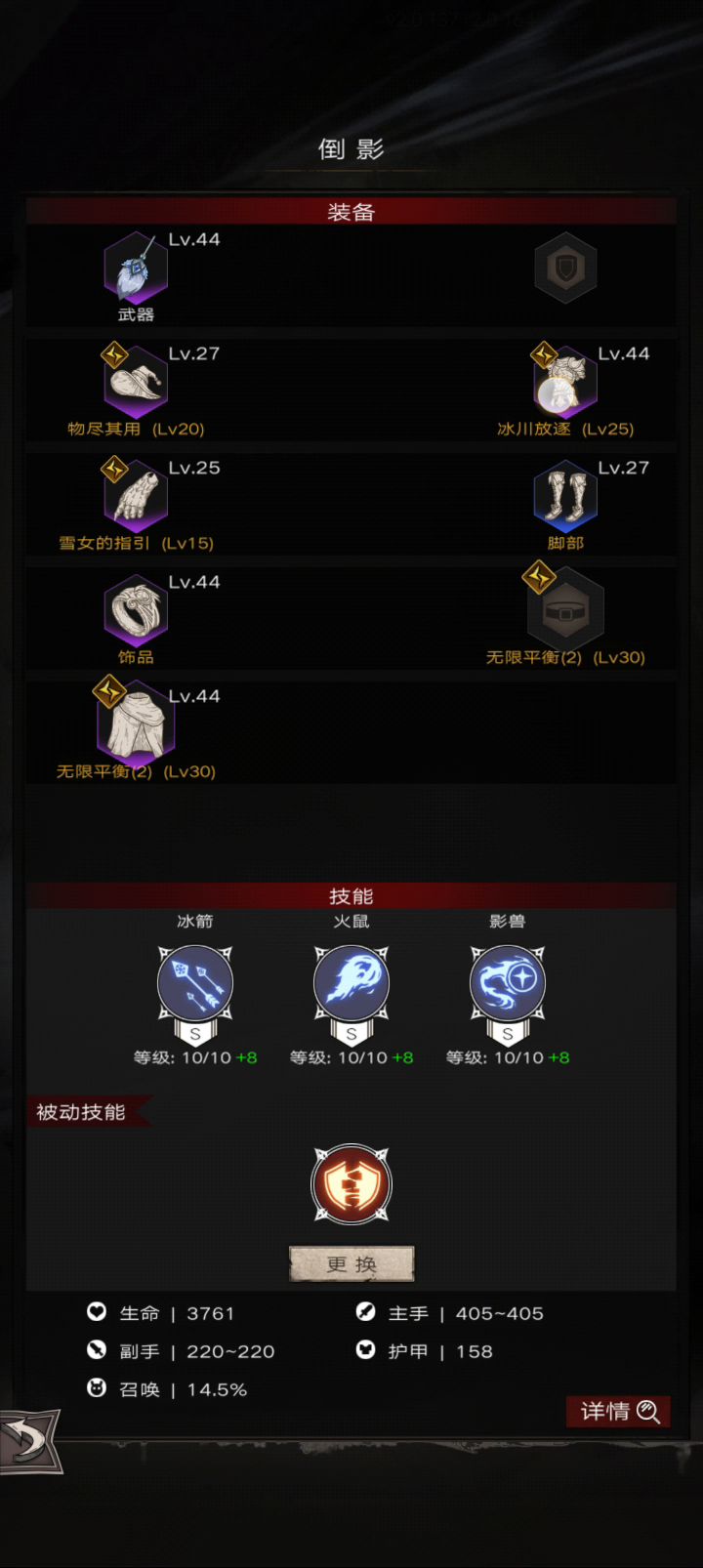 原初梦境认真的吗?截图