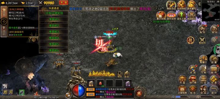 今天萌新入坑截图
