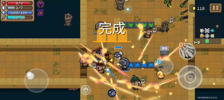 【合格领导者】+大人所言极是+暗黑料理王截图