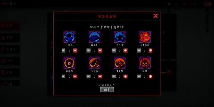 这些宠物里面应该选什么?截图