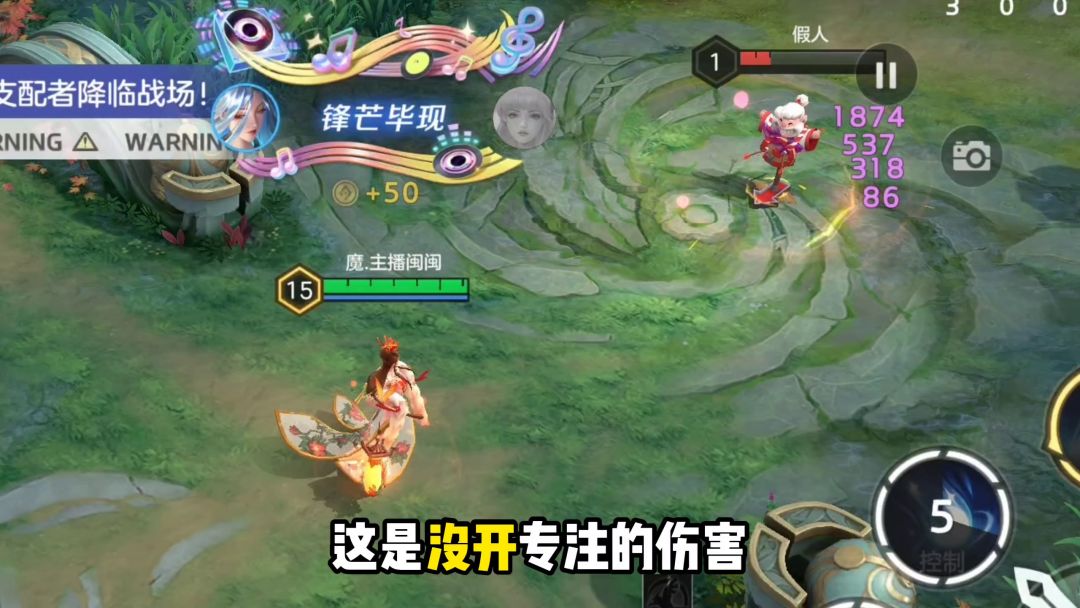 望舒0→1攻略截图