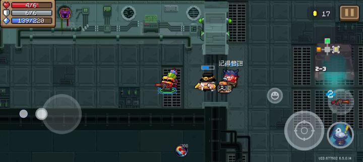 【合格领导者】+都随风+巴巴六截图