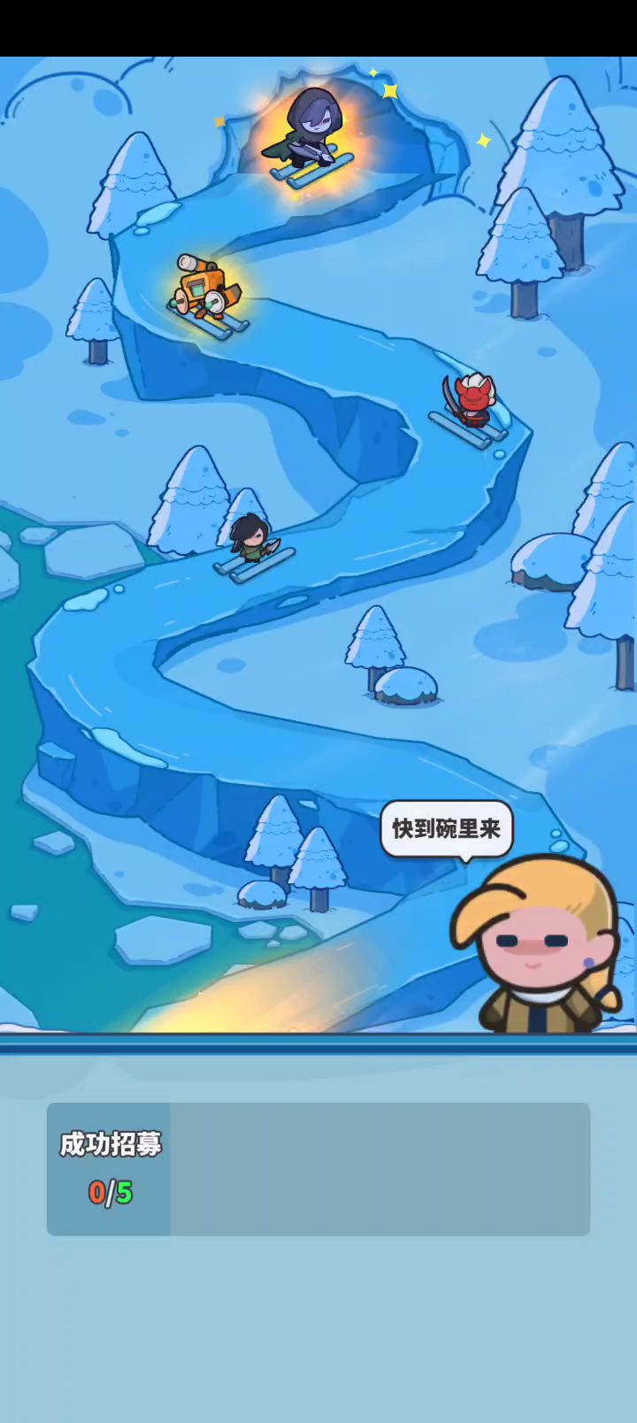 升哪个角色比较好截图