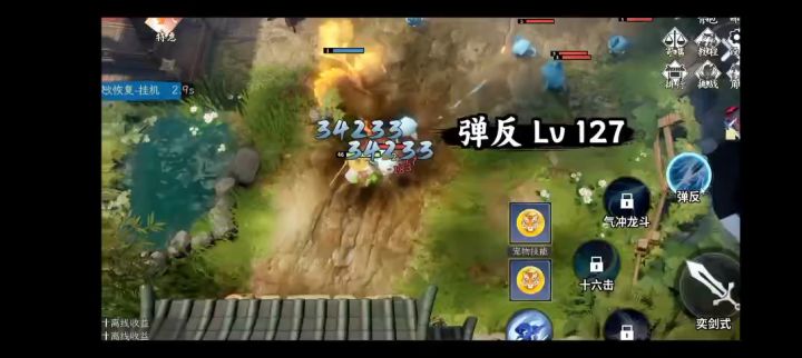 "踏破江湖路，技能无极限！《我的技能无限升级》截图
