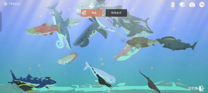 FishingLife截图