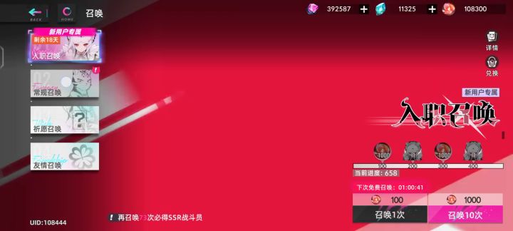 恭喜猫之城复活~截图