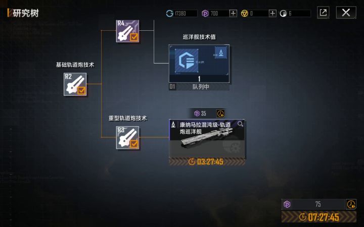 没想到能开到一模一样的截图