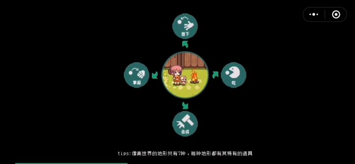 像素时代大劫案：家徒四壁，只剩板砖截图