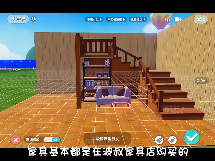 心动小镇|i人自洽小角落截图