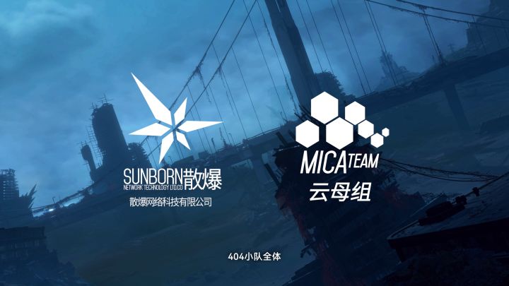 《少女前线2:追放》可露凯角色PV发布!截图
