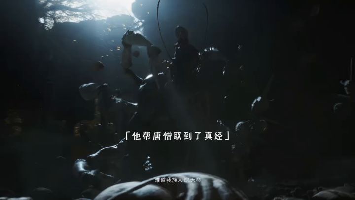 黑神话悟空的爆火是我们文化自信必然结果截图