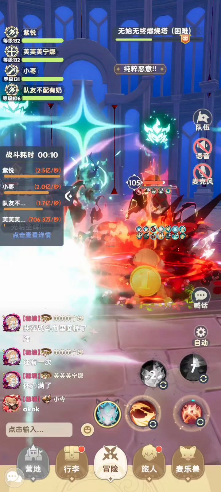 秘境如何连续开出两个觉醒技（适用于红一宠物）截图