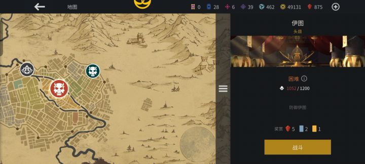 【暗影格斗3攻略】伊图低练度双截棍通关截图