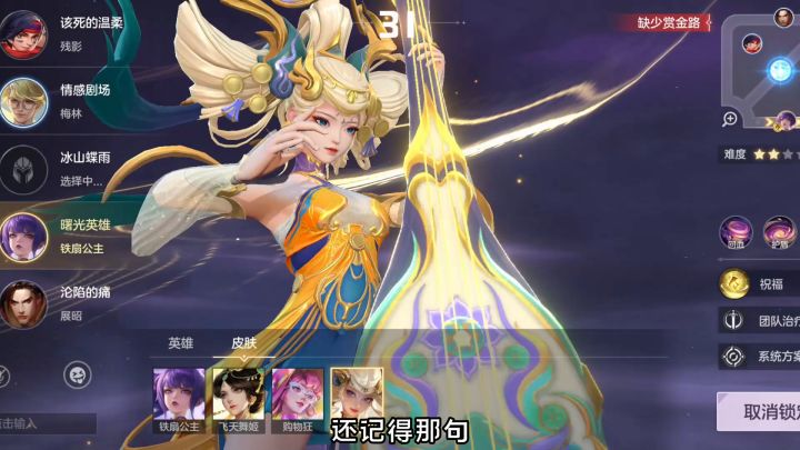 小曙会一直宠粉,一直不忘初心~截图