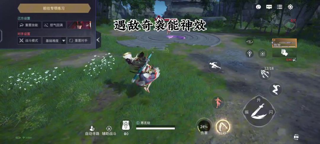 video-4359639