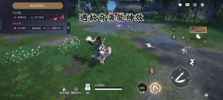 妖刀姬技能奥义使用攻略·简截图