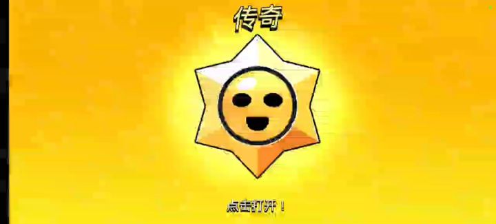 运气超好截图