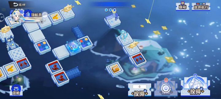 新活动bug截图