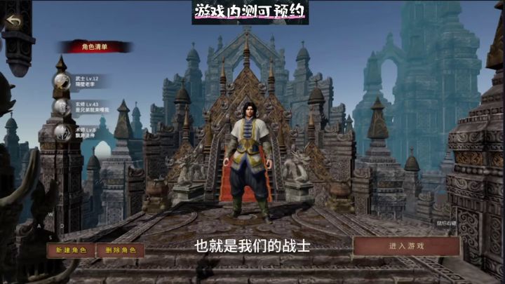 经典回归,玩法升级!截图