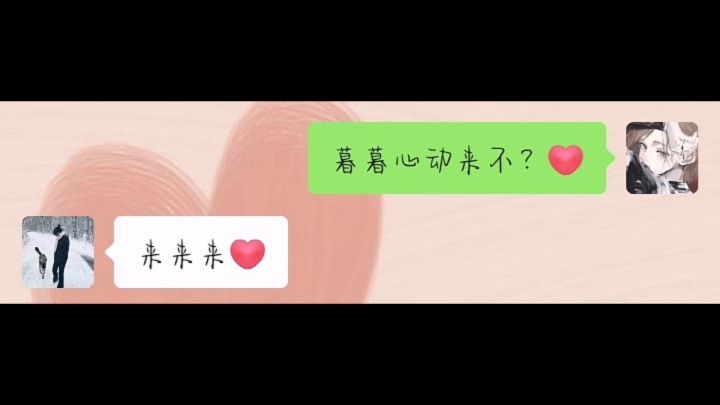 暮大帅哥～♡截图