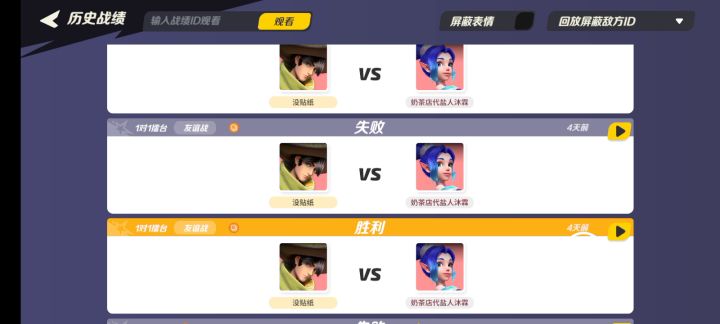 失去所有力气和手段……截图