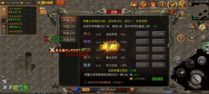 这玩意就是看脸截图