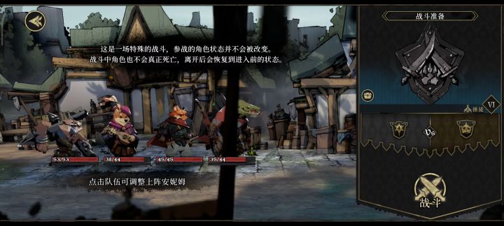 蛇夫会280级【躲藏的花匠】详细打法截图