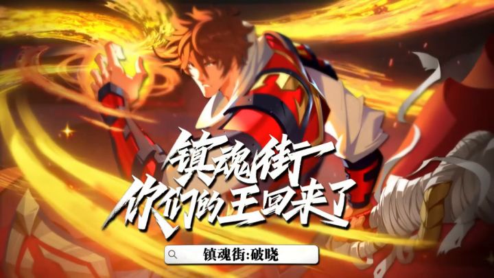 阵营档案|王国组织截图