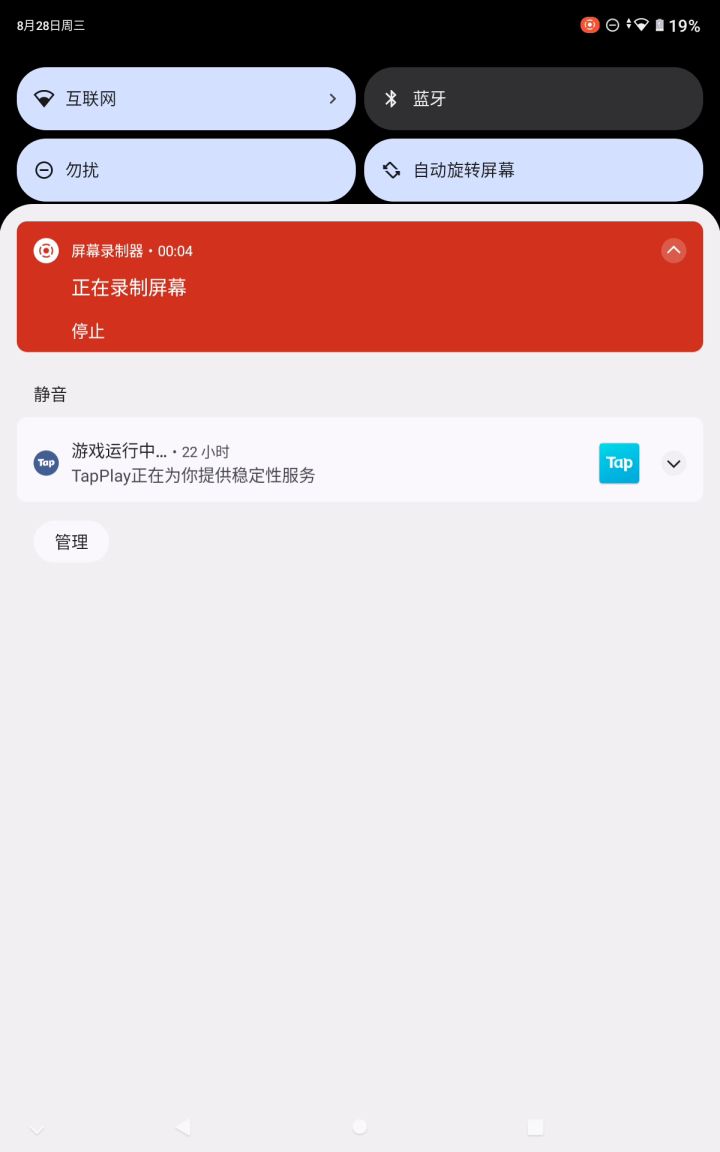 求大佬指导截图