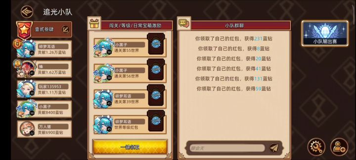 抽了三星妖刀刚好和三星零测试,零完胜截图