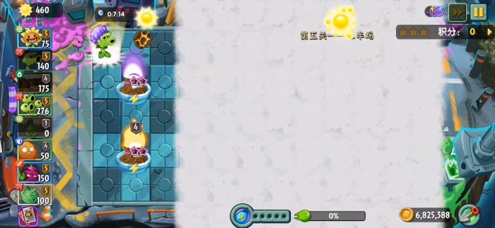 僵局逃脱第五关截图