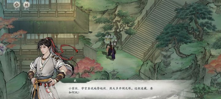 凌泷最可爱截图