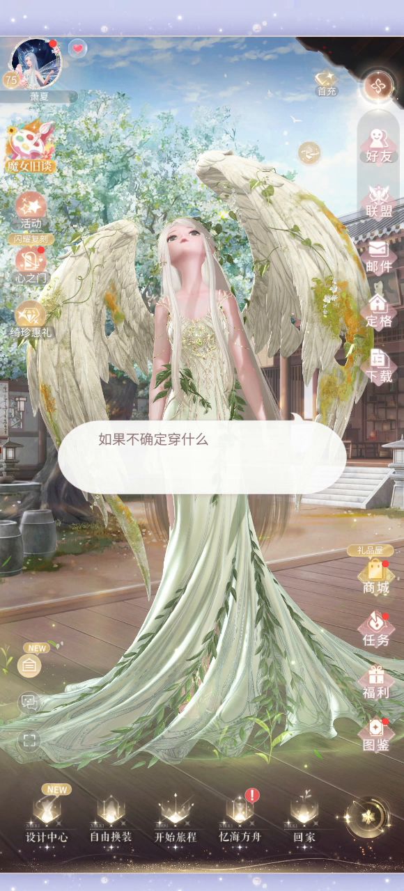 这个bug也太好笑了截图